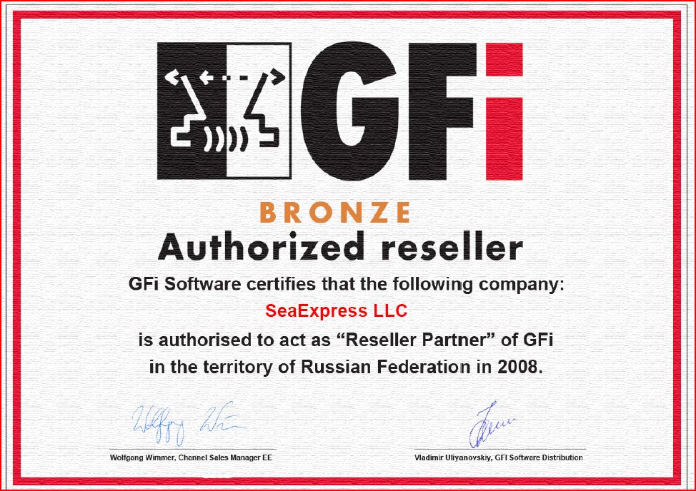 GFI certificate